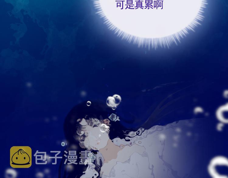 第36话 第一吻10