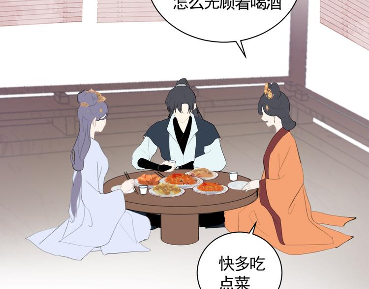第38话 变数40