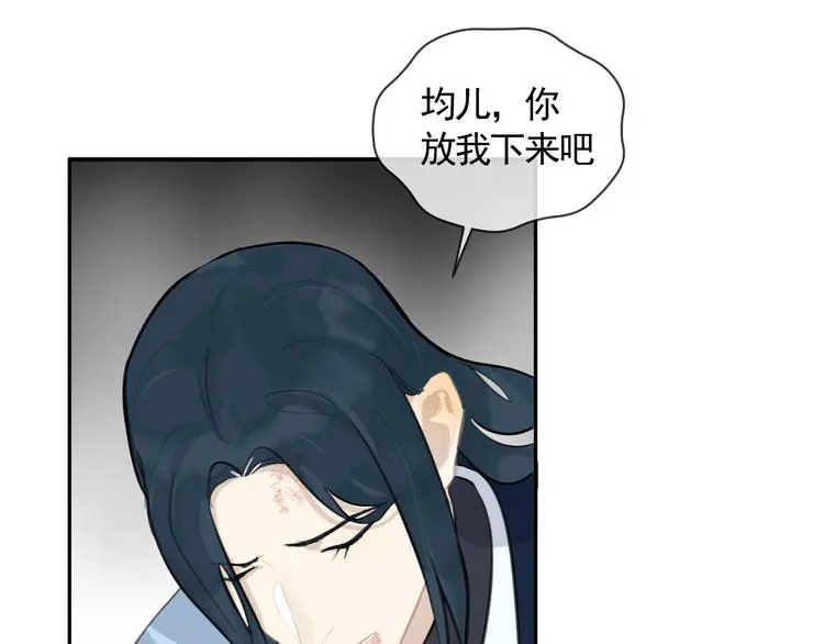 第43话 最后的最后41