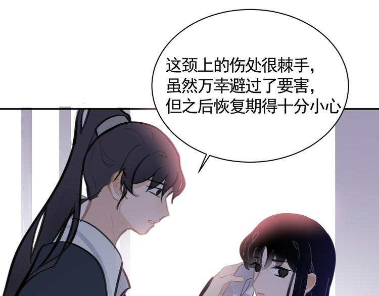 第36话 第一吻43