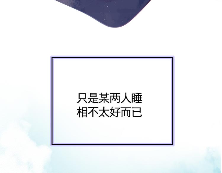 第19话 同床共枕83
