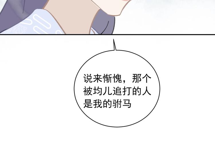 第14话 改观40