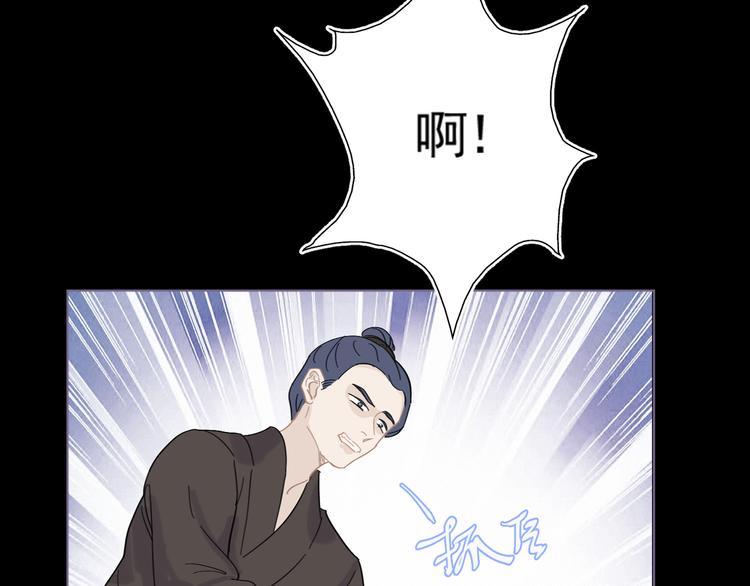 第27话 姻缘签72