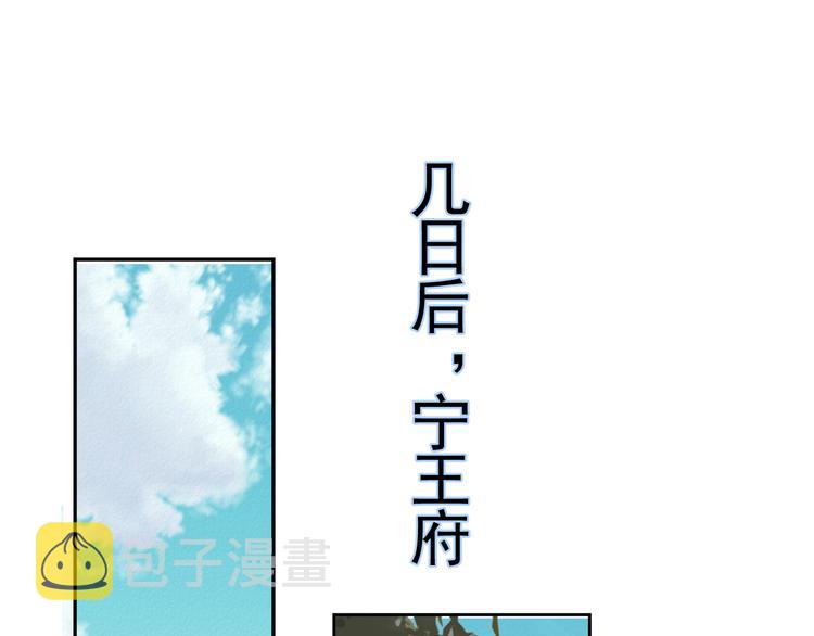 第21话 少女之心50