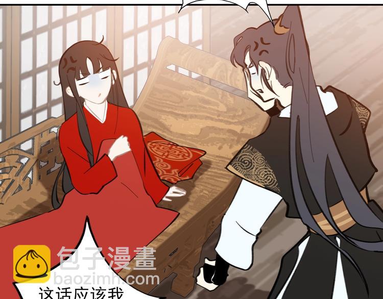 第7话 新婚燕尔25