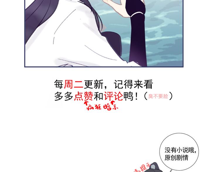 第18话 并肩战斗91