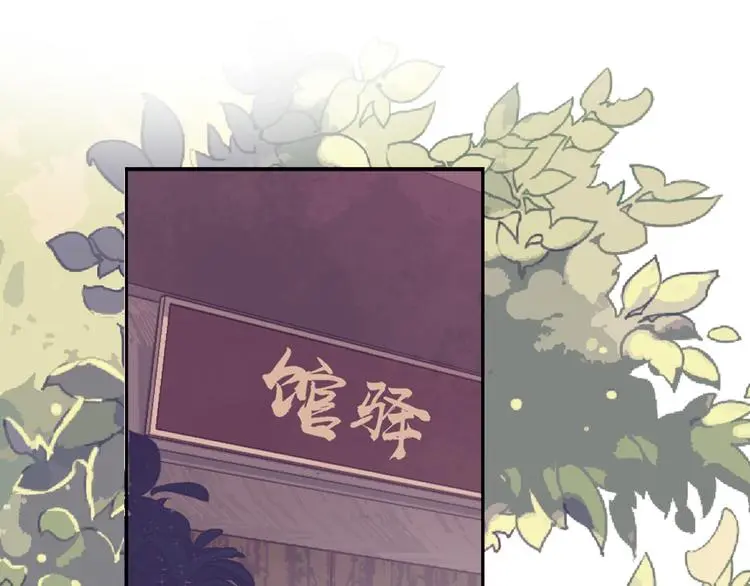 第40话 故地重游4