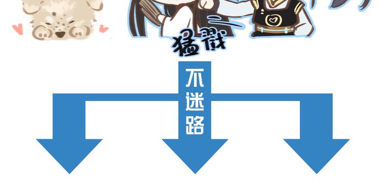 第26话 到达东海87