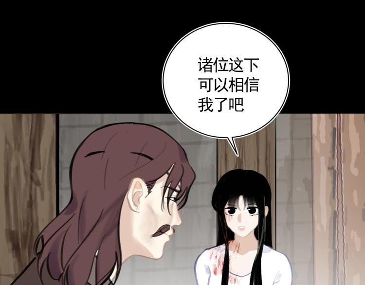 第34话 尔虞我诈79