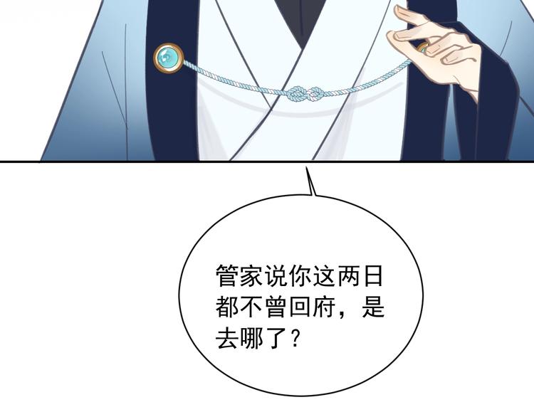 第14话 改观14