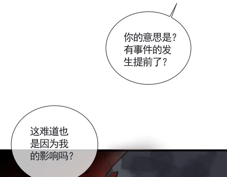 第41话 真情告白10