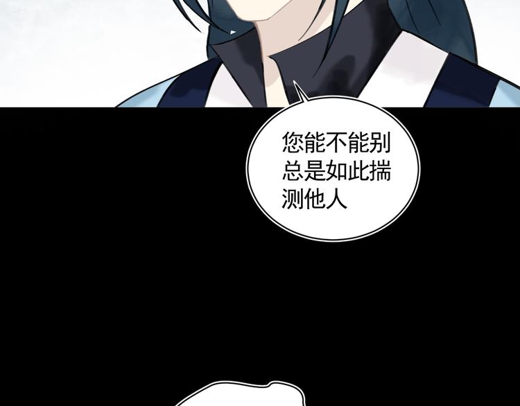 第25话 找到线索74