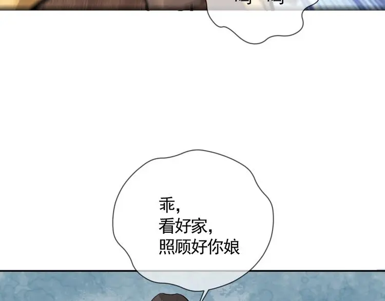 第40话 故地重游67