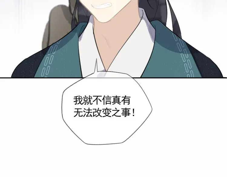 第42话 太子落难88