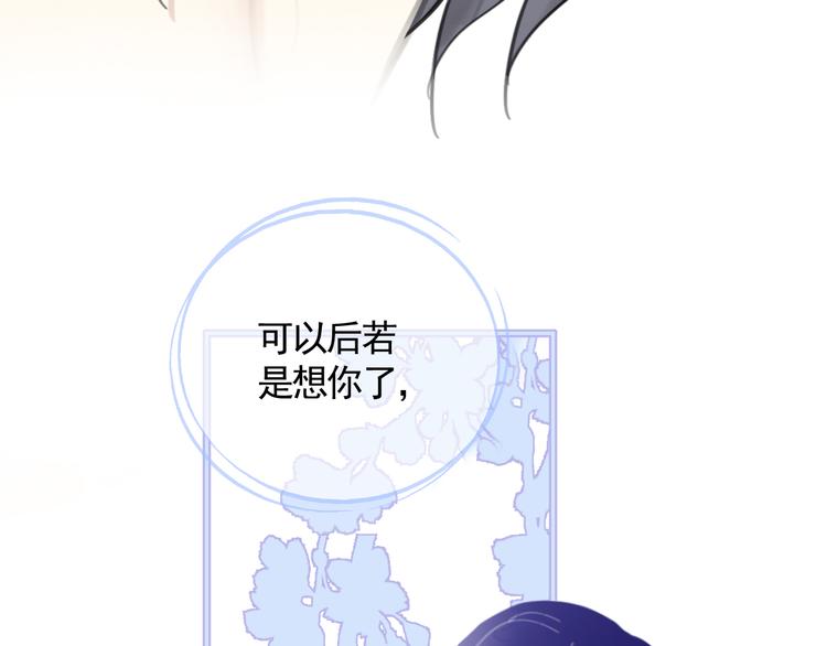 第39话 别离40