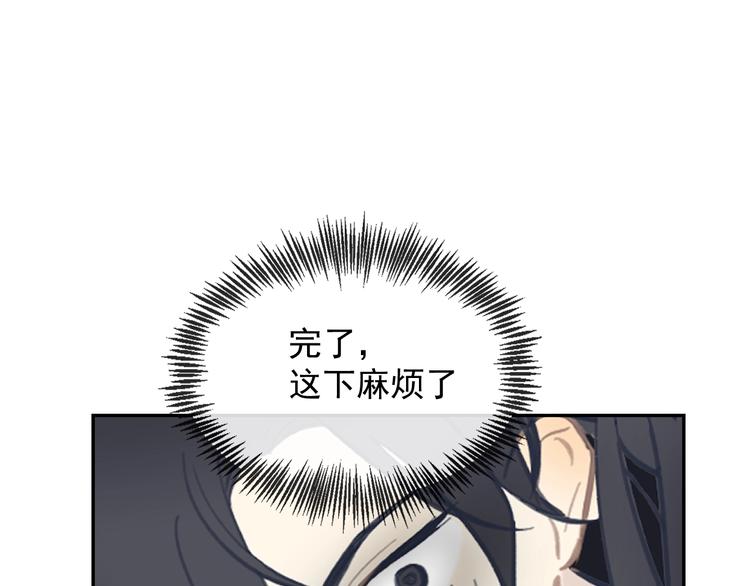 第11话 尴尬现场76