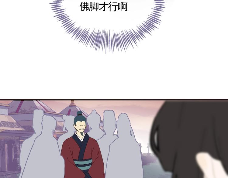 第16话 狩猎之日42