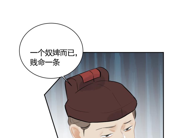 第32话 遇险！60