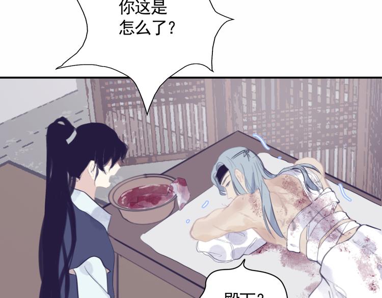 第38话 变数81