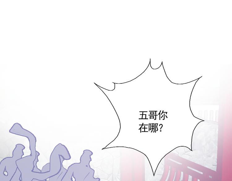 第22话 穿越者是天外来客78