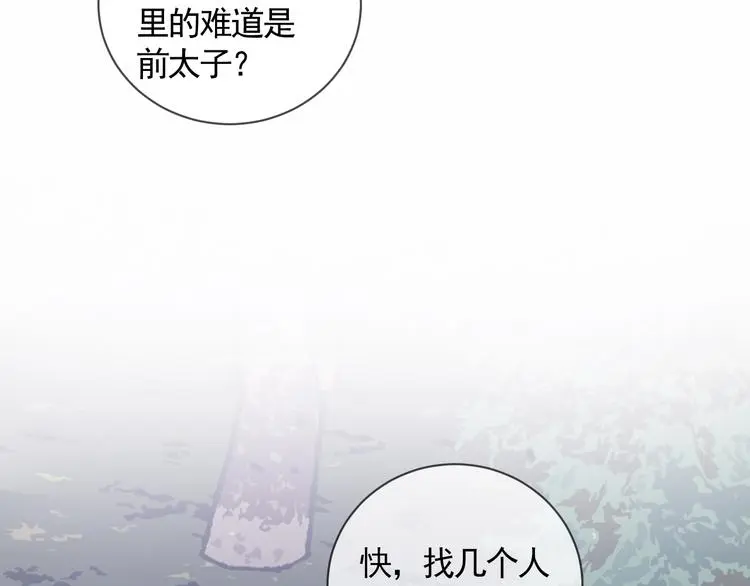 第43话 最后的最后73