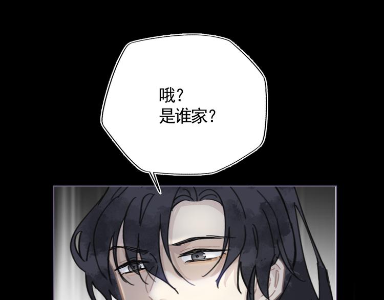 第27话 姻缘签79
