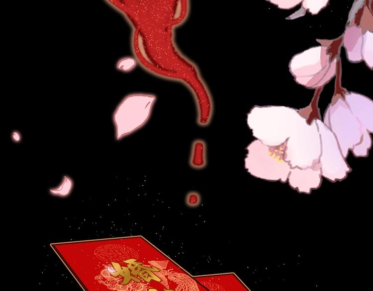 第6话 成婚54