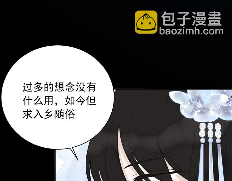 第9话 鸿门宴73