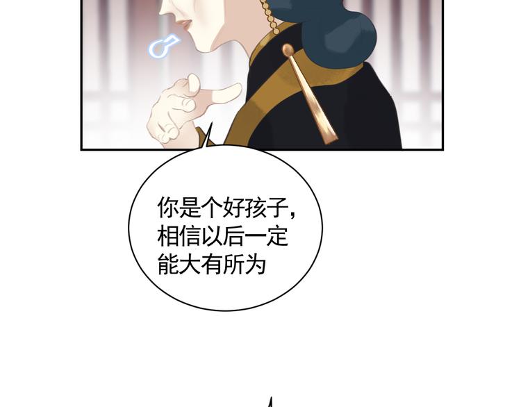 第37话 人心难测50