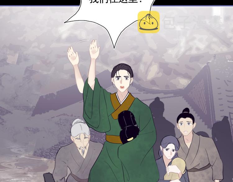 第34话 尔虞我诈41