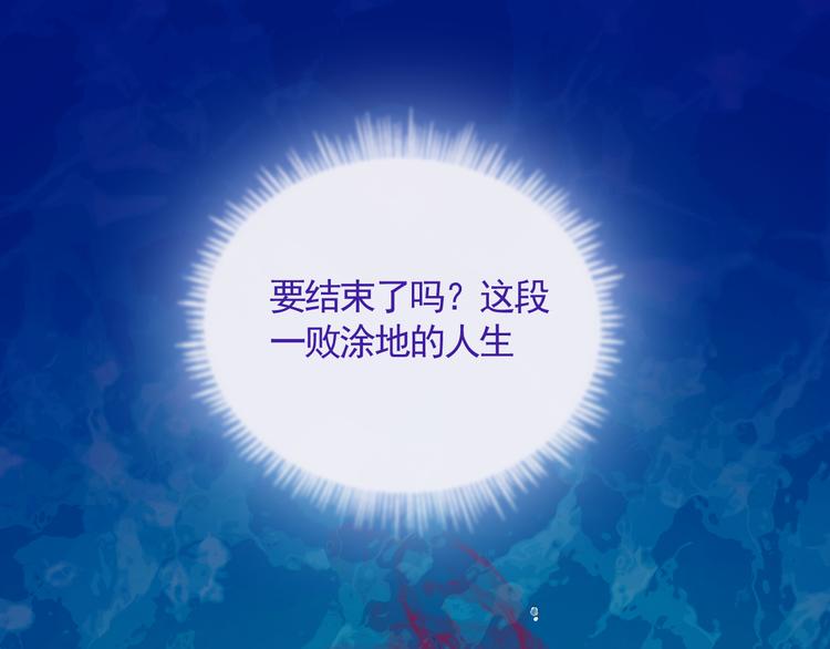 第36话 第一吻7