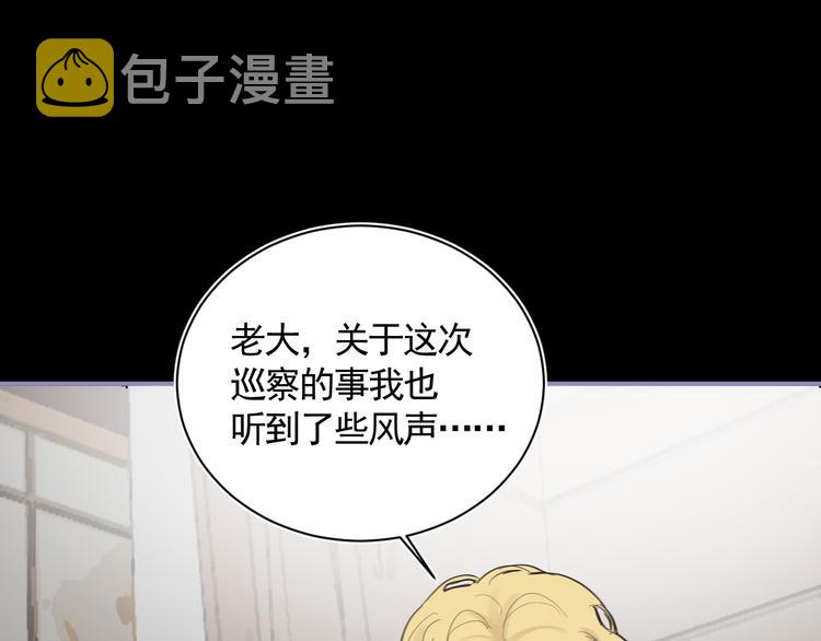 第34话 尔虞我诈27