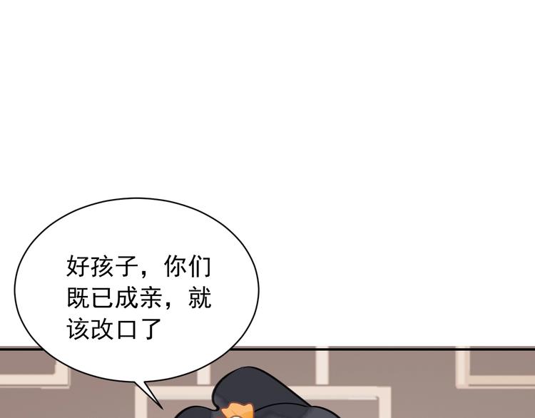 第8话 故人来45