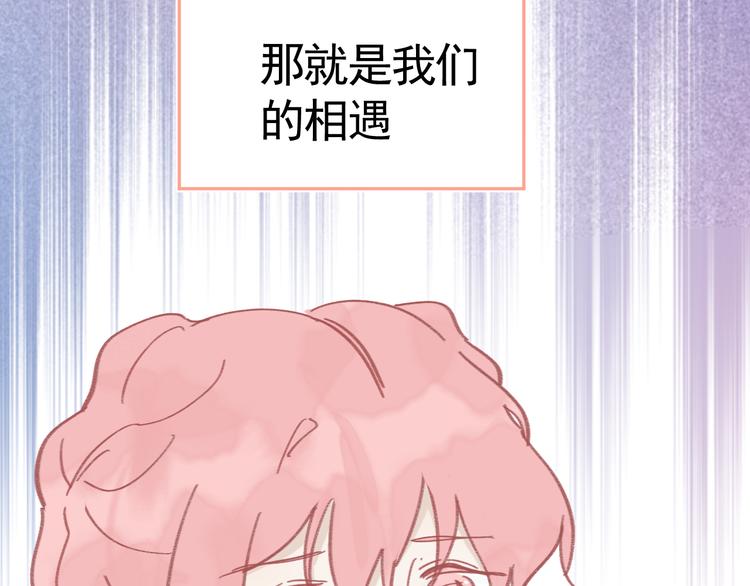 第21话 少女之心34