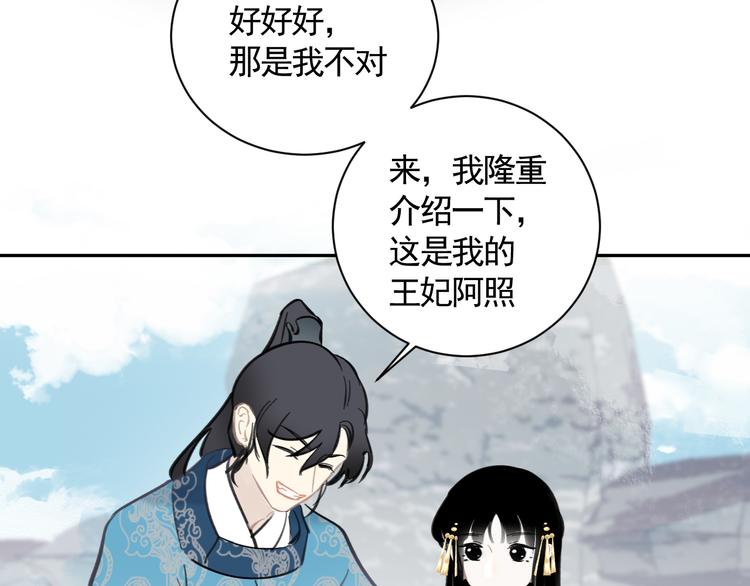 第24话 暗流涌动9