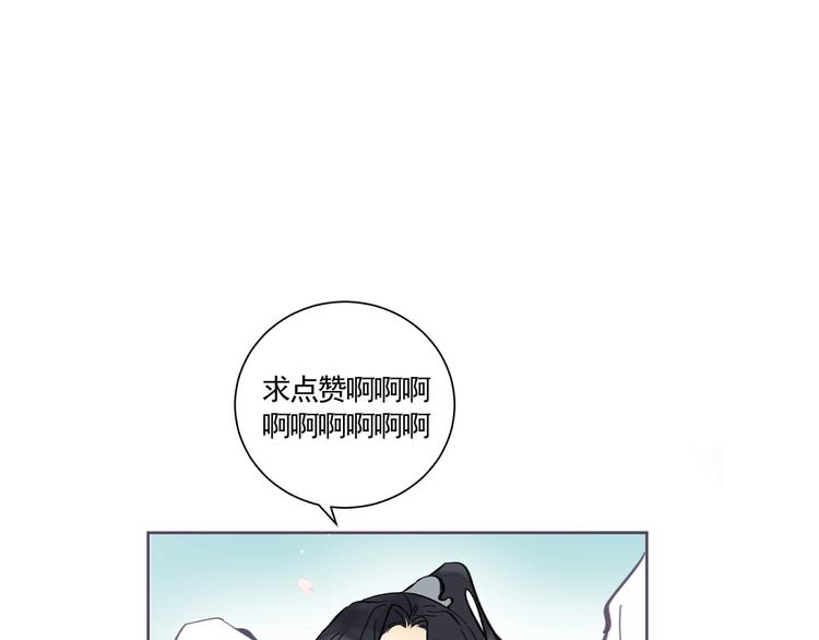 第12话  旧相识86
