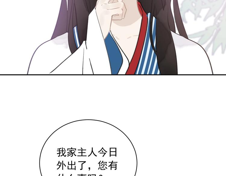 第12话  旧相识20