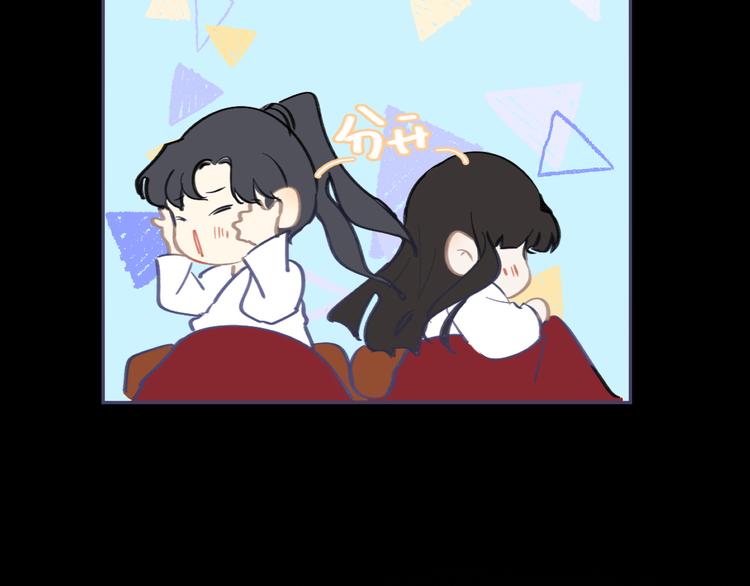 第19话 同床共枕50
