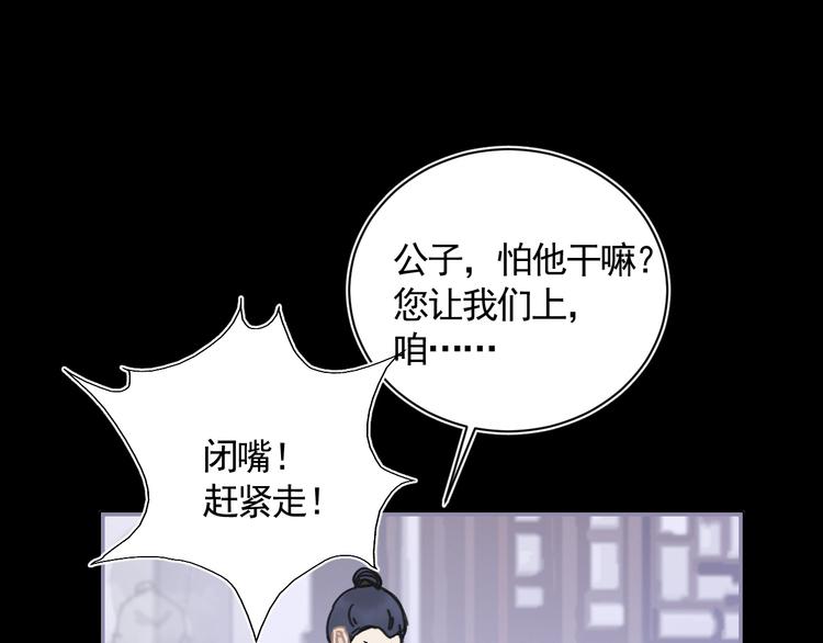 第28话 解救21