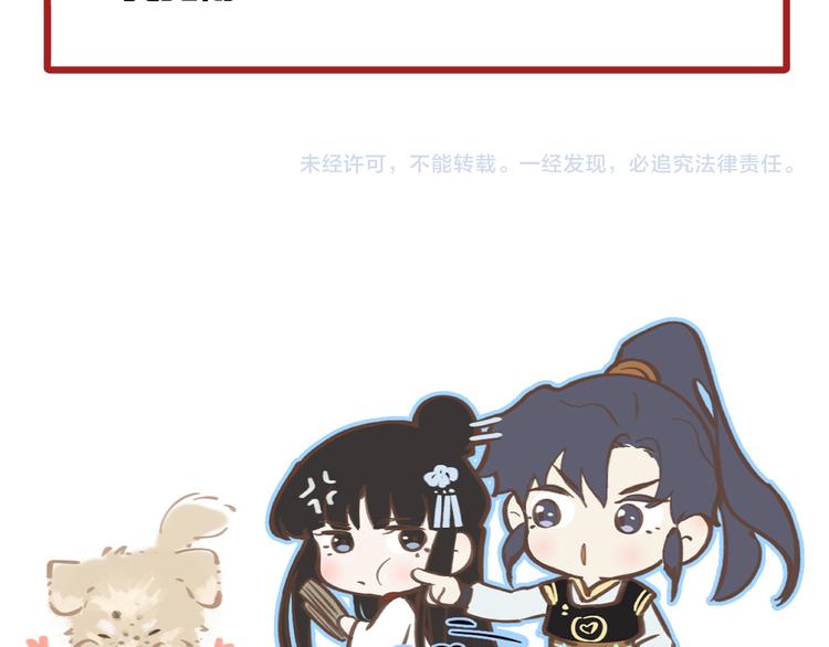 第38话 变数104