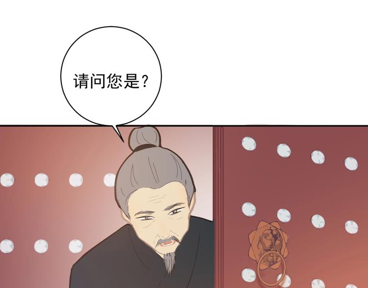 第12话  旧相识17