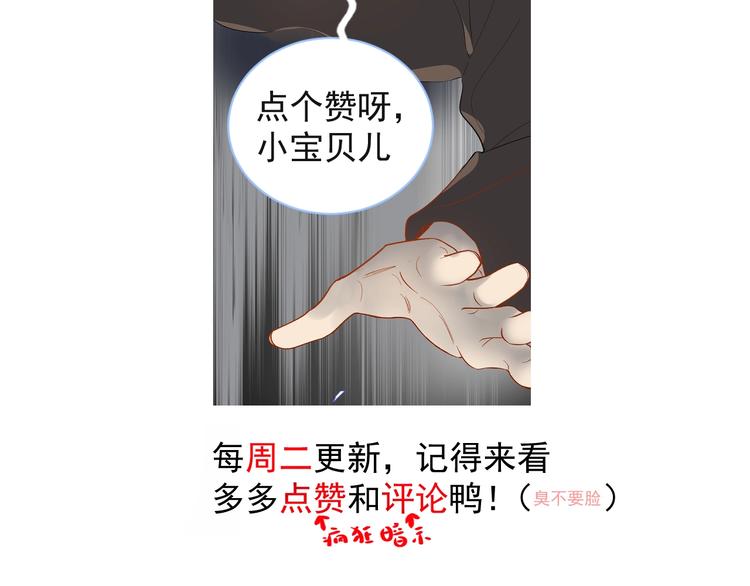 第10话 心如冷铁110