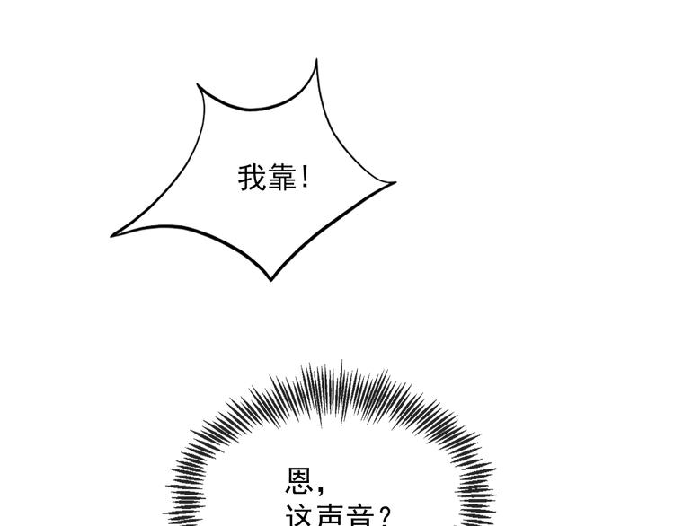 第11话 尴尬现场63