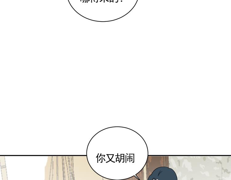 第23话 三人相遇14