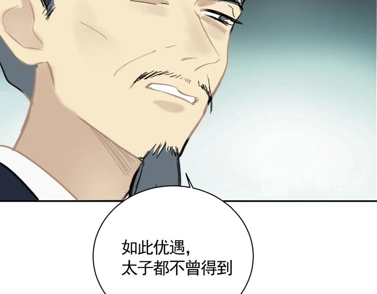 第16话 狩猎之日47