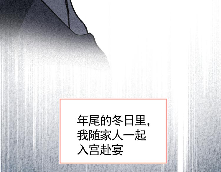 第21话 少女之心19