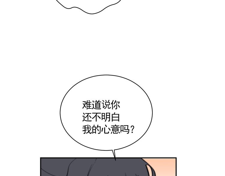 第38话 变数30