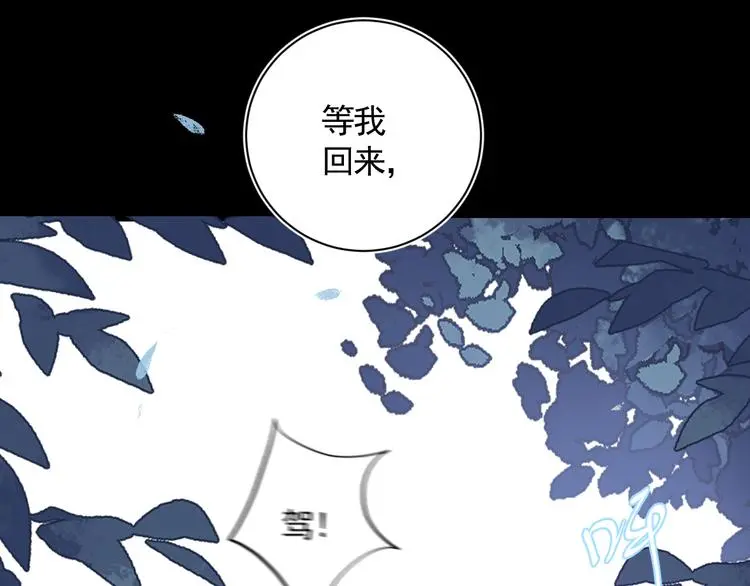 第42话 太子落难69