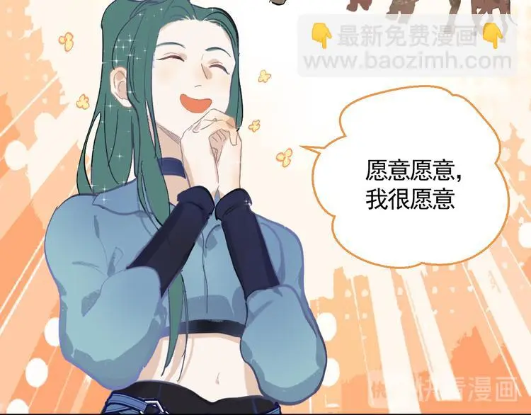 第40话 故地重游80