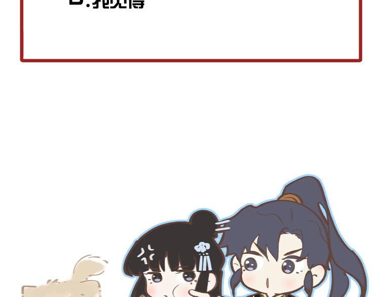 第26话 到达东海86